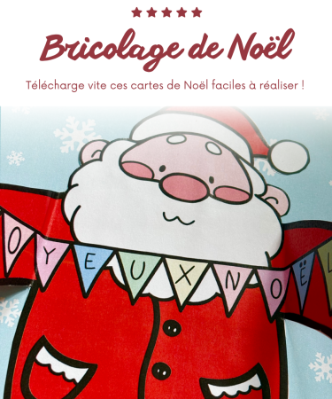 carte de noel à télécharger