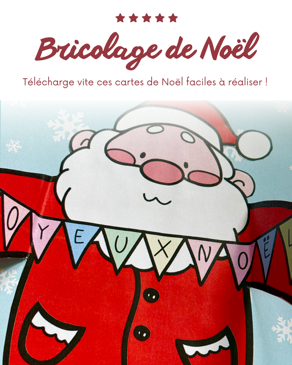 carte de noel à télécharger
